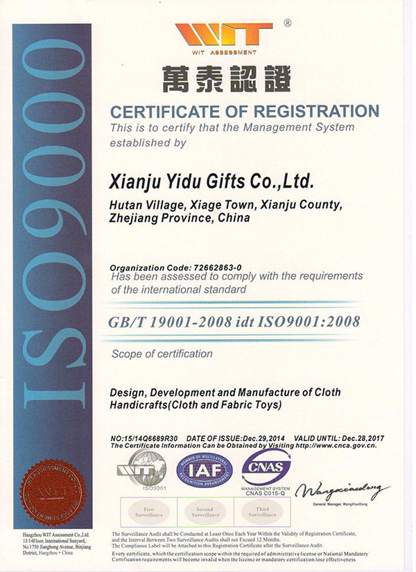 ISO9001 英文