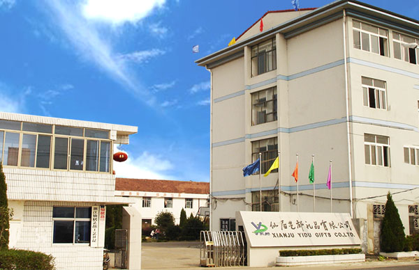 公司厂房